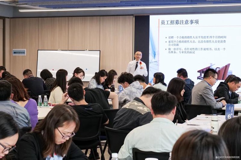 高级总裁班