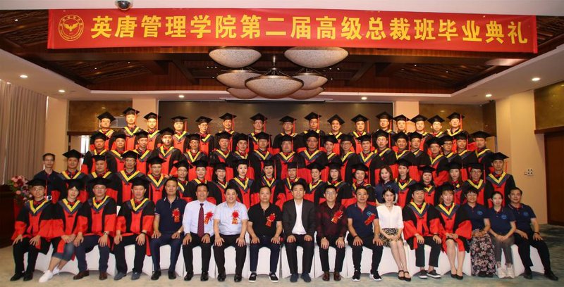 企业家培训：引领未来的引擎
